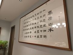 -面辣子·陕西家乡菜(长安店)