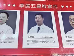 -通透堂中医·精准推拿(旗舰店)