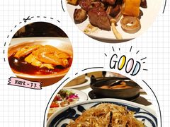 -三号黄浦会Canton Table