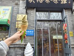 -吴裕泰茶庄(前门大街店)