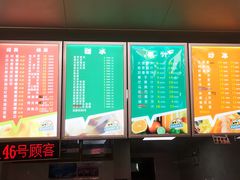 -有间冰室(侨港风情街店)