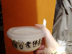 -老伴豆花(麦士威熟食中心店)