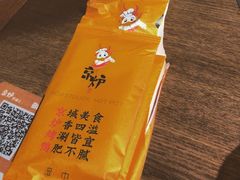 -三人行骨头王火锅(长寿店)