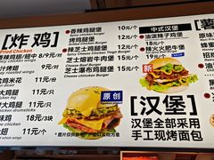 -前进5路汉堡炸鸡(汉街skp店)