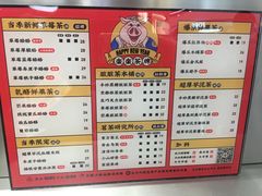 菜单-LELECHA乐乐茶(新街口大洋店)