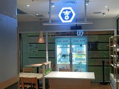 -吉野家(人和香港城店)