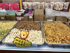 -崩豆张(古文化街店)