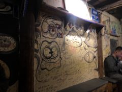 -大冰的小屋