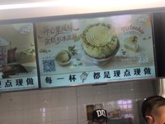 -DQ·蛋糕·冰淇淋(通州万达店)