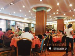 大堂-深运潮州粥(东门店)