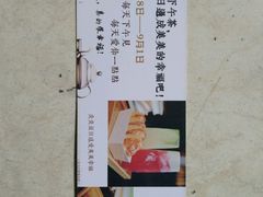 -鲁菜根·泰安菜(万达店)