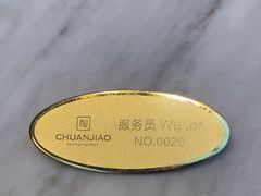 -川骄海鲜自助(亚运村店)