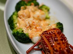 珊瑚鸽蛋龙虾球-富临饭店阿一鲍鱼