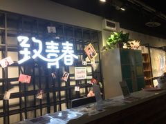 -致青春照相馆·证件照(小寨总部)