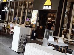门面-乐凯撒披萨(福田COCOPark店)