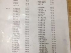 菜单-益民餐厅(哈尔滨道店)