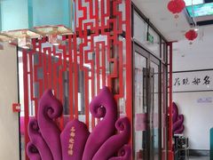 -名都晓荷塘主题火锅(春光路店)