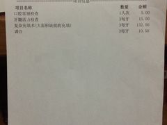 -杭州市第一人民医院(湖滨院区)