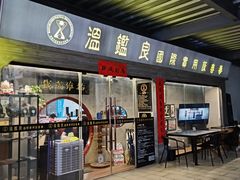 -温鉴良实用咏春拳