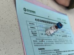 -心仪动物医院·牙专科·肿瘤·心脏科(西客站院)