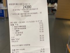 -麦当劳(百利广场店)