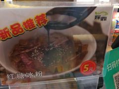 -地铁商城(北方大厦店)