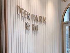 -Deer Park鹿园西餐(仁恒置地广场店)
