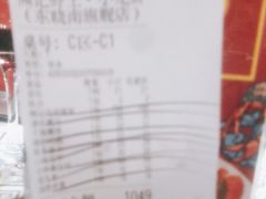 -熊记虾王·小龙虾(东晓南店)