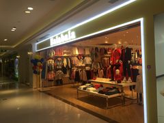 -百联临沂购物中心(临沂路店)