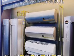 -红星美凯龙(北京北四环店)