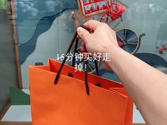 -Hermes爱马仕(成都远洋太古里店)