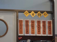 -彬媽糖水(万象天地店)