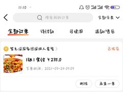 -紫光园(顺义店)