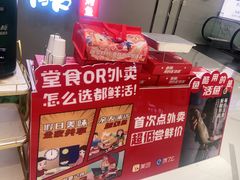 -鱼酷活鱼烤鱼(北美店)
