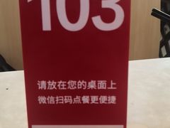 -老盛昌(梅陇店)