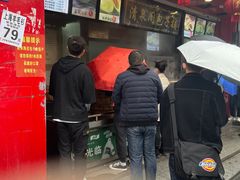 -清泉阁包子铺(中山路店)