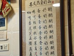 -玫瑰甜品(文明路店)