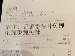 -客语客家菜(KKONE店)