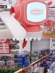 -kidsland(颐堤港店)