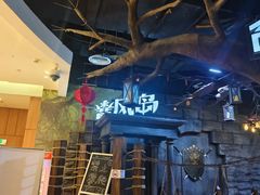 -暴风岛沉浸式体验馆(百联世纪店)