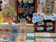 -猫的天空之城概念书店(苏州平江店)