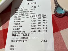 -西贝(宁波天一国购店)
