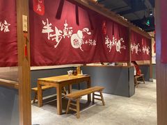 -先启半步颠小酒馆(常熟万达广场店)