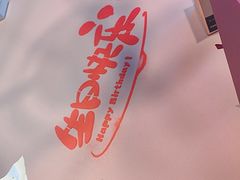 -澜小宴·锦绣江南(金沙滩店)
