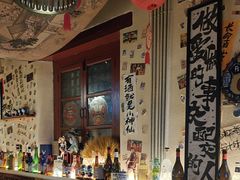 -三杯赤運·中式小酒馆(所城里店)