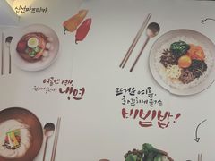 -朴鲸家正宗韩国料理(福田店)