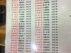 菜单-风波庄(石景山店)
