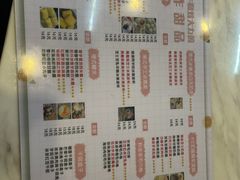 -李大牛和刘大力手作甜品(凯德店)