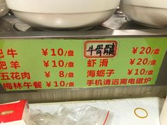 -就这家旋转小火锅(西安路罗斯福店)