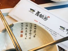 -青鹤谷(苏州店)